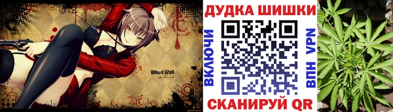 Бошки Шишки гибрид  Сочи 
