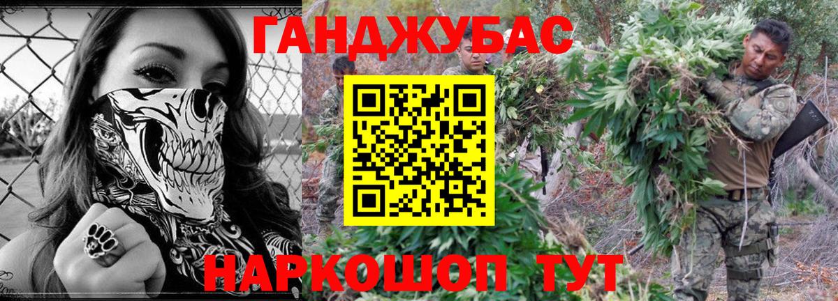 Бошки марихуана LSD WEED Сочи