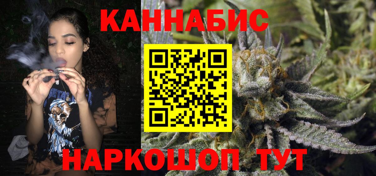 Сочи  Шишки марихуана семена  Каннабис план  Конопля SATIVA & INDICA  Вход с VPN 